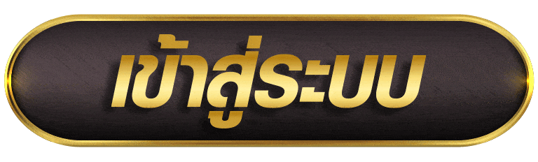 UZIMASTER เข้าสู่ระบบ
